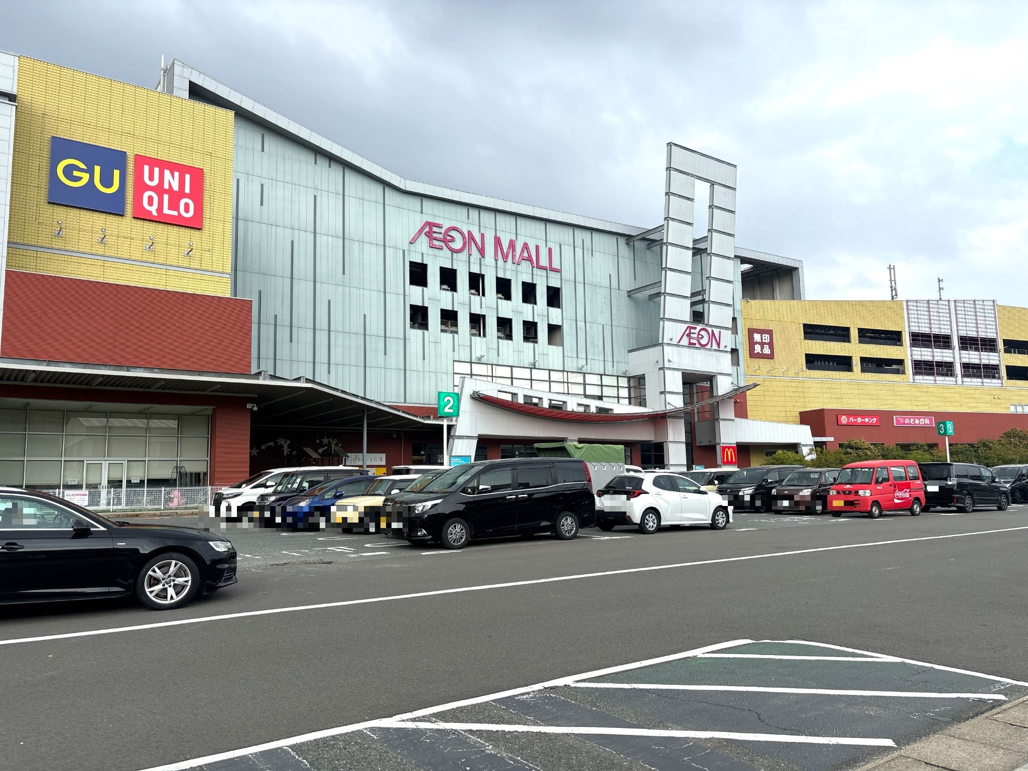 イオンモール香椎浜